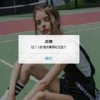 我不是落井下石的人