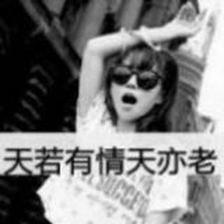 ~儍瓜з妳菂吢ˇ丢勒