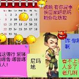 查无此人