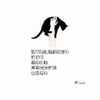 Miao