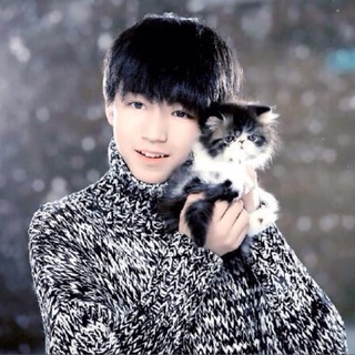 TFBOYS♔久居我心i