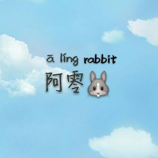 阿零🐰rabbit