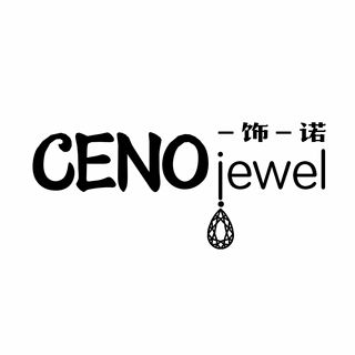 CENO一饰一诺