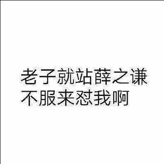 世界和平