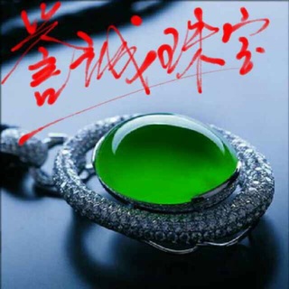 誉诚珠宝