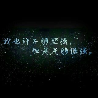暖阳