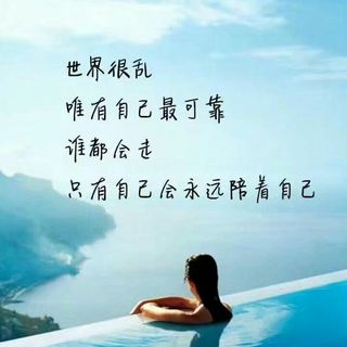 The distant of your heart