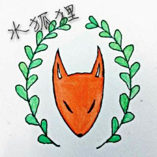 水狐狸