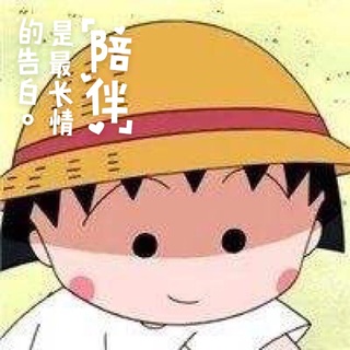半妖こ倾城ち