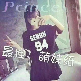 我快乐，你管得着吗？