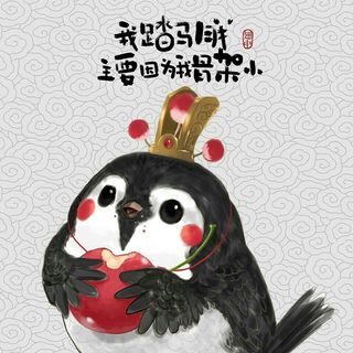章叄叄