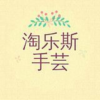 淘乐斯Mars