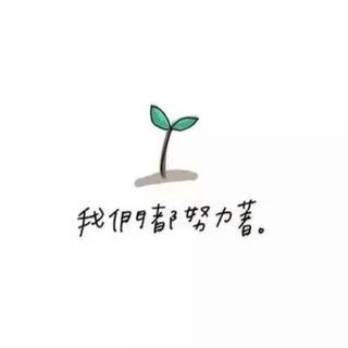 很酷只撩你.