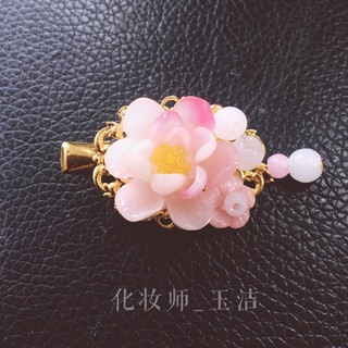 玉洁