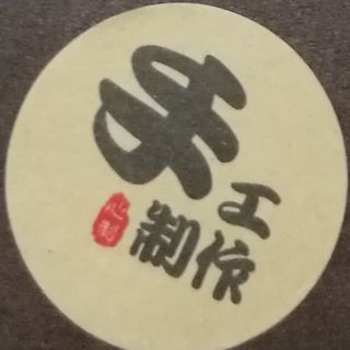 姜树