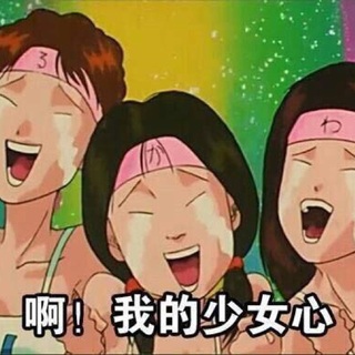 糊糊