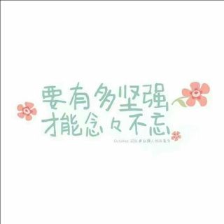 樱花(烨)