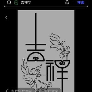 伏名手玩工作室