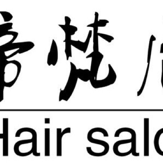 A帝梵尼·虎