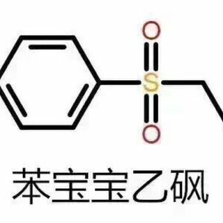 酱油烟肉