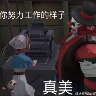 白兮