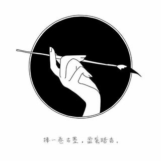 花七