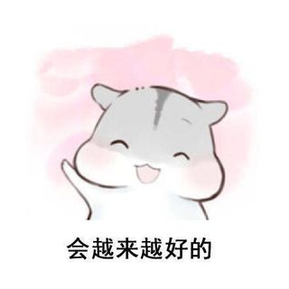 呆气