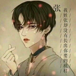 卿瑞