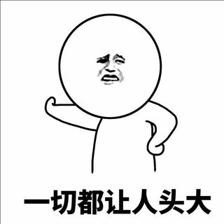 白家小桦桦