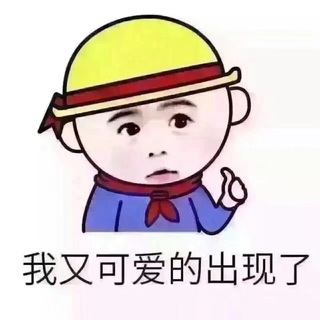 热爱生活的美好