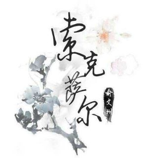 sgk_1_1511008415315