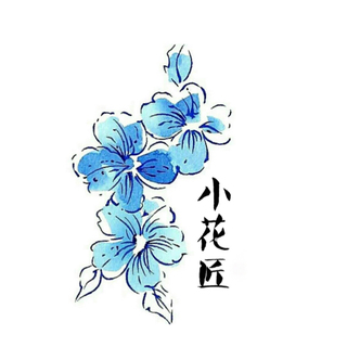 小花匠@