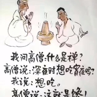 吉吉如律令