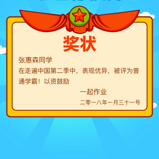 sgk_m_1517491326201