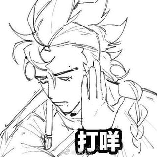 春春蠢