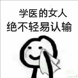 王哄哄