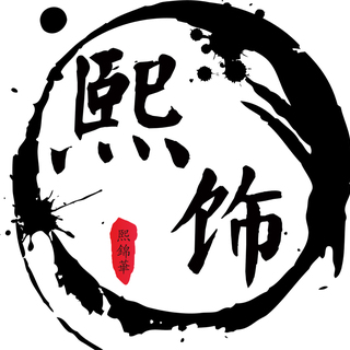 熙锦华