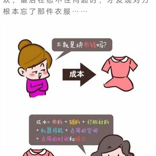 小雨初晴宸妈