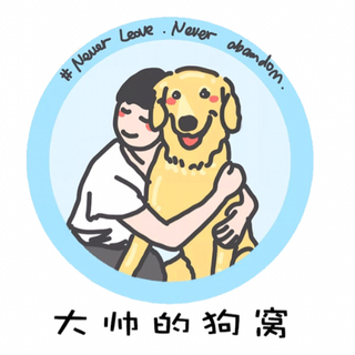 大帅它娘