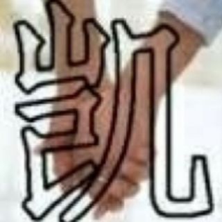 sgk_5_1527635766288