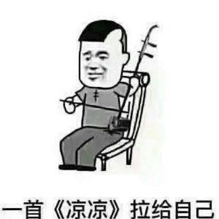 叶梦樱