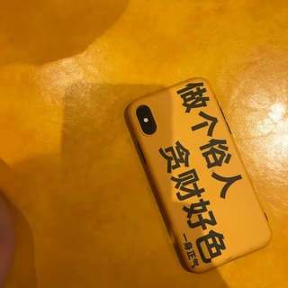 李三岁大人阿
