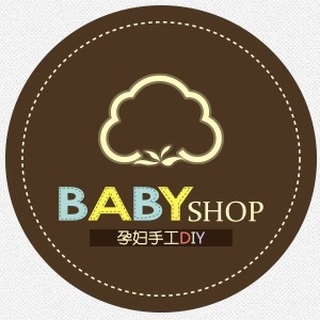 babyshop婴儿手作