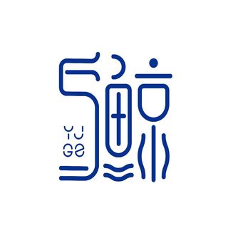 与鲸怪造
