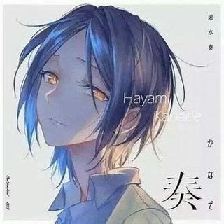 暝杀