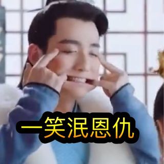 丿药上天