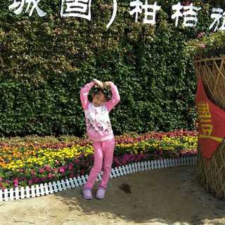 sgk_5_1539389353637