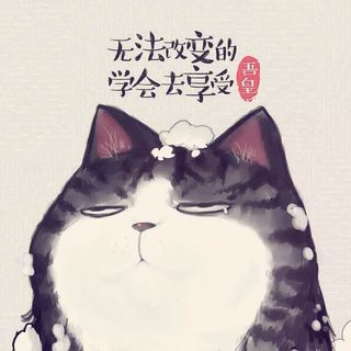 寒山猫