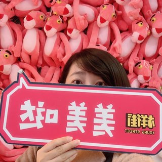 向往的生活出发