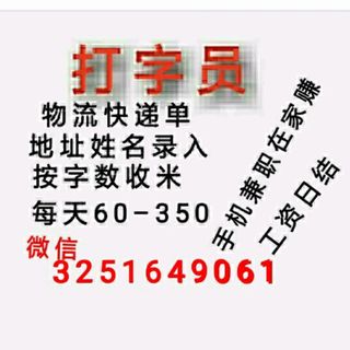 每天至少50–350元